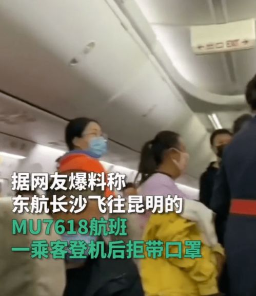 警惕 深圳疫情最新通报来了 香港新增8例,一乘客拒戴口罩致航班延误