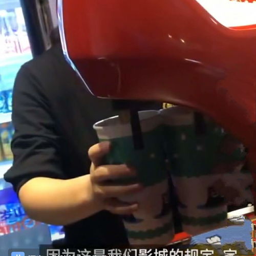 郑州万科耀莱成龙影城观影时自带奶茶被禁止带入影院(郑州耀莱成龙国际影城)