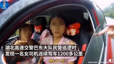 开车22小时被罚睡2小时,长时间行车,应警惕疲劳驾驶