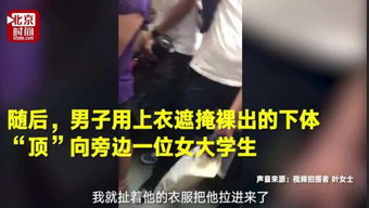 35岁男子下飞机后向北京机场警方报案(35岁男子张某在飞机)