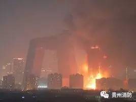 高层建筑火灾警示片 震撼出炉 住高层的贵州人都该看看