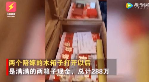 太壕了 浙江豪华婚礼现天价嫁妆,2600万存款 280万彩礼...网友羡慕哭了