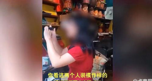 大理双廊景区一女店员辱骂游客, 没钱别出来祸害人 ,第1时间被调查