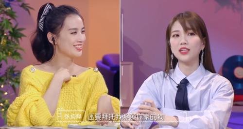 又来爽言爽语 郑爽称大家总把女人想得太心机 单纯一点不好吗