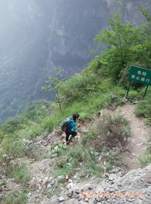 行走在悬崖峭壁上的旅行 70户外南太行游记