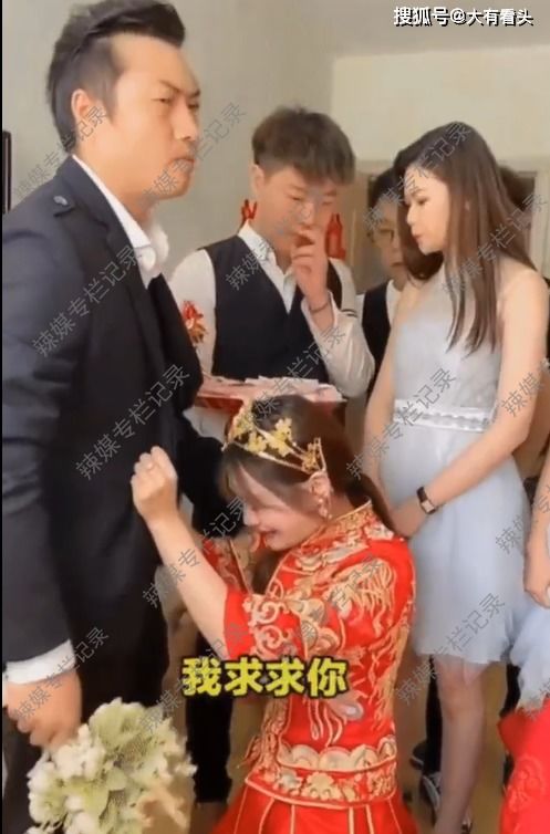 新娘结婚当天跪求新郎放过,声称爱的不是新郎,伴娘大喊 我嫁
