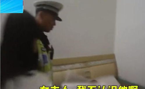 男子酒驾为逃避处罚,冲进民房女主人房间,脱光衣服就睡觉