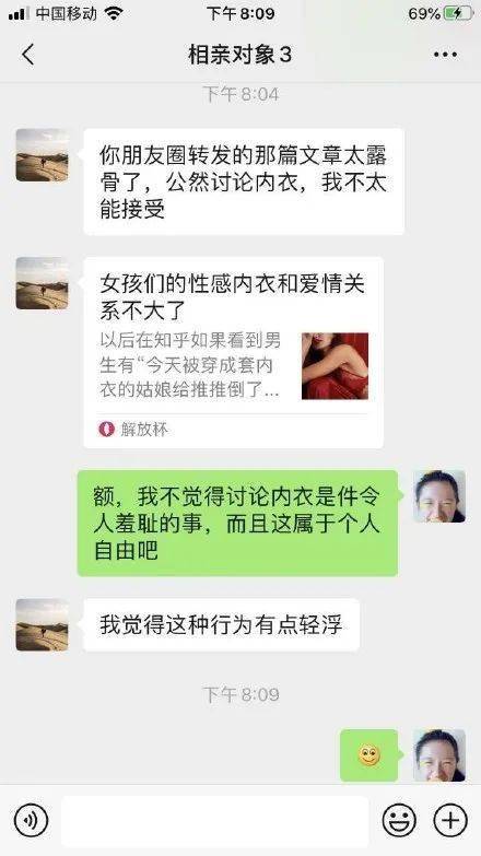 女子相亲带23个亲戚吃掉近2万元 相亲不值得认真对待了吗