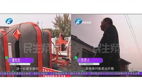 重庆一30楼住户狂撒20万现金被哄抢,民警一查原因直接抓人