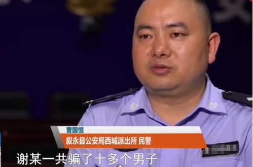 47岁大妈与十多个男友发展关系,一个变化让男友们慌了