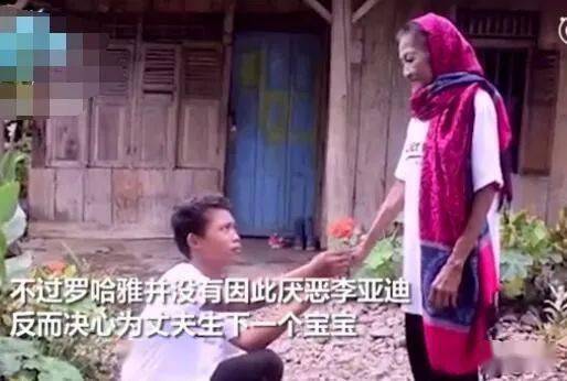 奇闻异事 印尼19岁少夫软禁74岁妻子防出轨