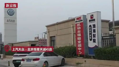 上汽大众4S店砸坏好零件再修,维修工 做这行就没有干净的