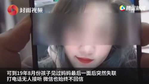 女大学生未婚生子托人抚养 1年后发生的事让众人傻了眼