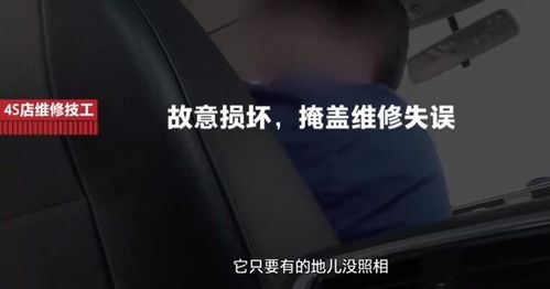 大众高尔夫车被送往上汽大众北京恒星天成4S维修车间(大众高尔夫车报价)