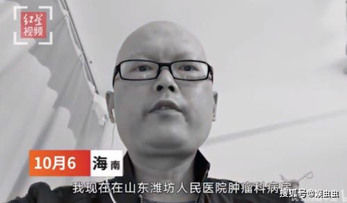 曾被质疑卖惨的抗癌博主去世,哎 一声叹息