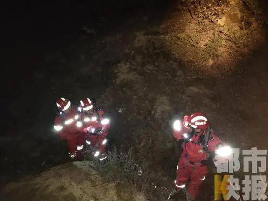 陕西3男2女进深山寻找刺激 救援队员:你们几个上来干什么?