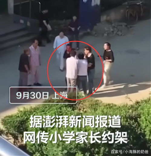 上海两小学生在家长校门口争吵 现场可怕的场景不忍直视(上海两名小学生被杀事件)