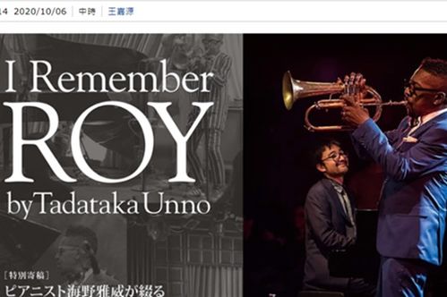 揍 中国人 日本音乐家在美国被打成重伤 