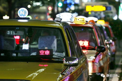 日本出租车市场为何管理得井井有条
