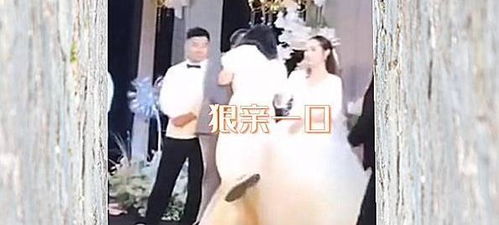 婚礼现场伴娘突然强吻新郎 新娘 她和我老公是哥们