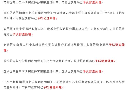 村书记儿子酒后当众调戏 花旦 警方 已刑拘 