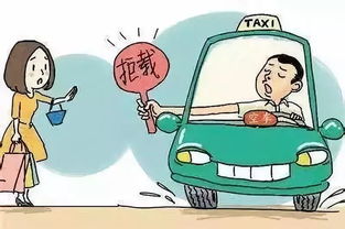 厦门本月已有76名出租车司机因这些行为吃 罚单