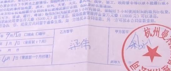 杭州一女子办婚宴,4500一桌却只有2000标准,没想到不是酒店做的菜