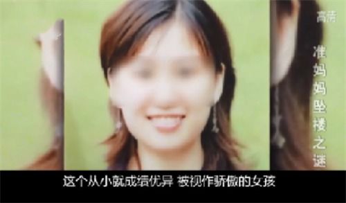 上海26岁女高管执意嫁41岁农民工,发现男友秘密后,怀孕跳楼自杀