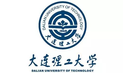 大连理工大学2017年校园开放日