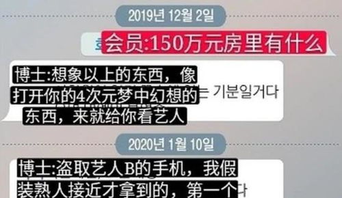 N号房 波及娱乐圈 韩媒曝聊天截图,受害者中涉及多位女艺人