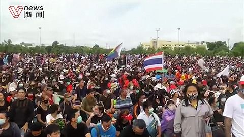 泰国爆发多年来规模最大抗议活动:数万人呼吁改革君主制