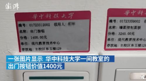 山晚早新闻丨喀什最新核酸检测14人呈阳性 大叔17年救下403位跳江者 山西长治现校园暴力事件,责任人被处理