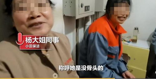 70后大姐走红,47岁保洁自学跳霹雳舞,身体柔软被笑称 没骨头