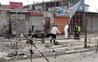 阿富汗首都发生自杀式爆炸袭击 至少7人死亡 