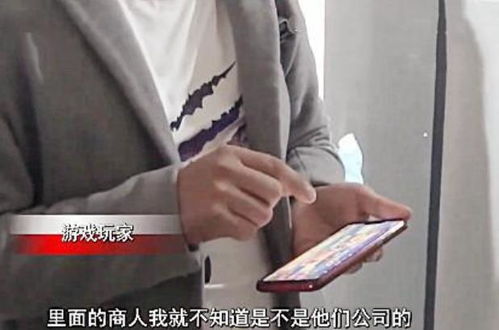 浙江男子沉迷网络游戏,花光妻子15万存款,游戏公司 水平不好