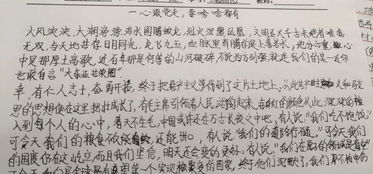 以青春之名,相约 有梦想谁都了不起 主题活动