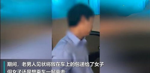 妻子与男子在宾馆约会被丈夫抓住结局让她万万想不到