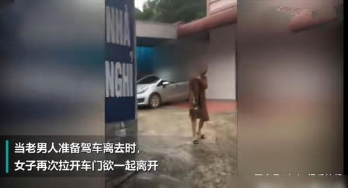 妻子与男子在宾馆约会被丈夫抓住结局让她万万想不到