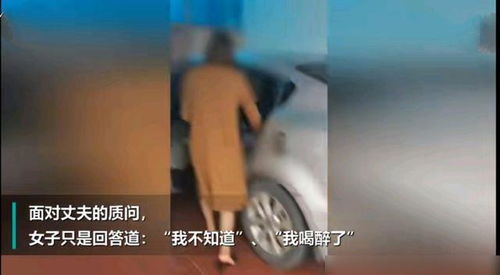 妻子与男子在宾馆约会被丈夫抓住结局让她万万想不到