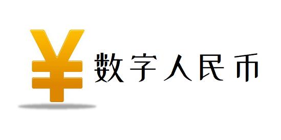 市场上已出现假冒数字人民币钱包 数字人民币和支付宝区别 