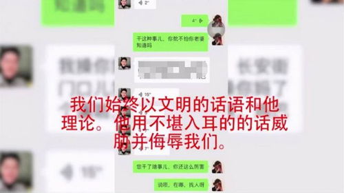 18岁女生被陌生男袭胸后反遭辱骂 律师 被袭胸如何保留证据