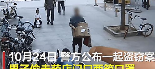 山东一男子偷2箱口罩,反手把口罩倒掉,只为卖纸箱