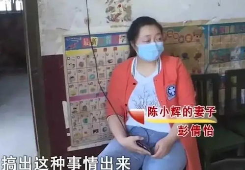 男子外出打工,妻子给别的男人生了一个孩子,他说 这种事我不能忍