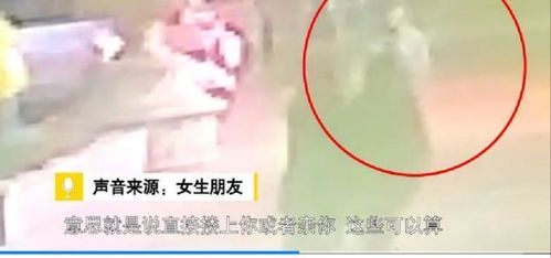 女生被陌生男袭胸后反遭辱骂,现在的男子都那么猖狂了吗