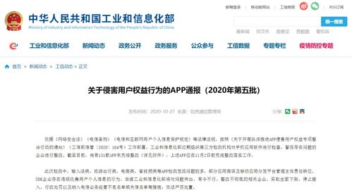 迪士尼回应假APP被通报 律师 还涉多项侵权