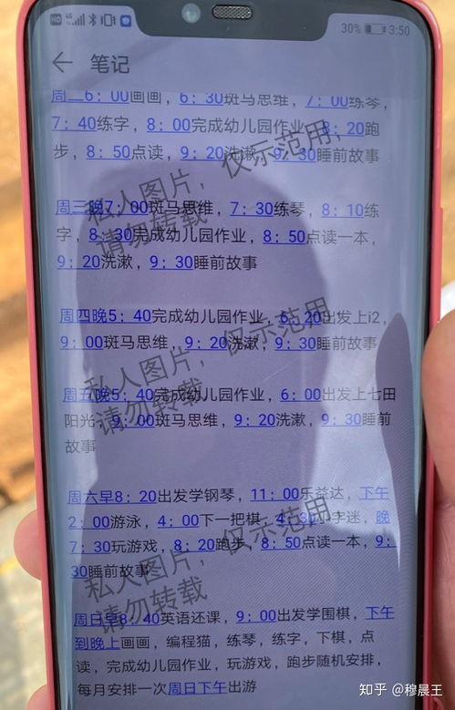 如何看待 花 1288 元报班学跳绳,孩子还没上课就会了 一事 反映了哪些现象 