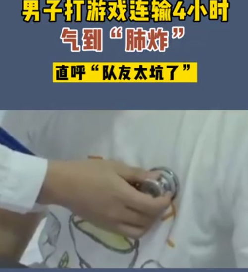 20岁杭州小伙KTV嗨唱5小时 肺炸了(杭州29岁小伙车祸)