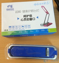 可以给手机充电的台灯,从来不怕停电的台灯