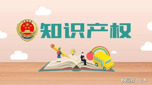 滴滴打球侵权滴滴判赔70万 靠 蹭商标 能走多远