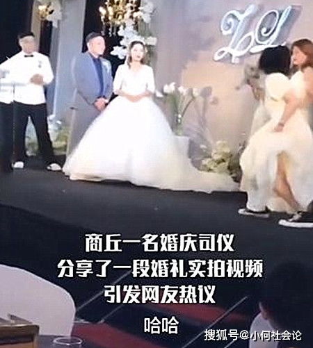一对夫妇正在酒店举行婚礼,这一幕突然出现在大屏幕上(从前有一对夫妇开了一家酒店)
